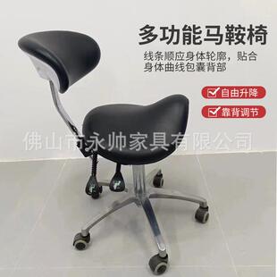 马鞍椅牙科医生座椅大工凳理发师傅椅升降滑轮小转椅口腔椅美容椅