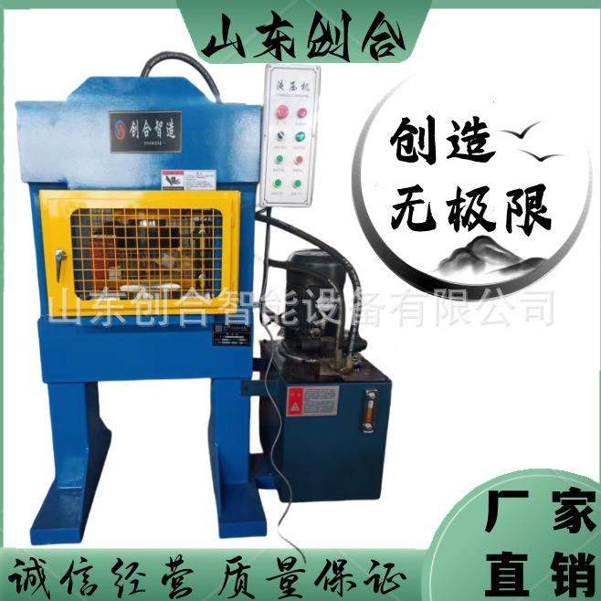 厂家直销100吨框架龙门液压机汽车电车配件压装拆解轴承链轮压装