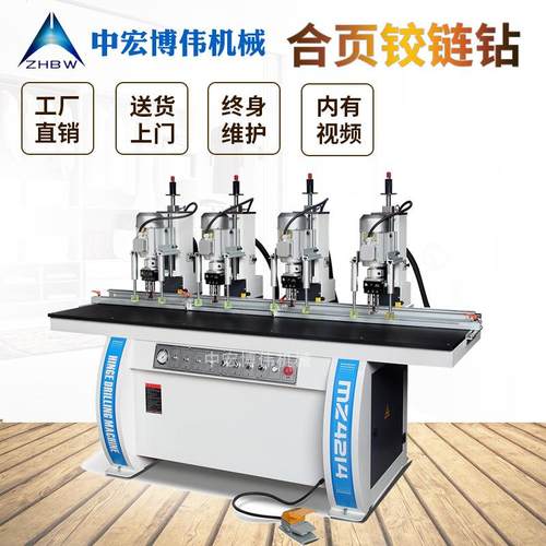 木工铰链钻孔机合页钻木工三合一开孔钻无尘下打孔铰链钻开孔机