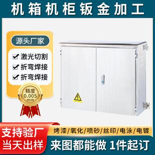 豪华型横款不锈钢配电箱双门户外配电箱成套控制箱电表箱外电箱
