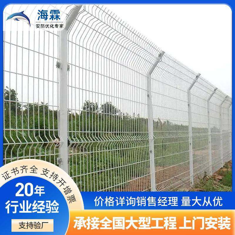 农用双边丝高速公路护栏网防护网围栏网护栏网铁丝围网金属围栏