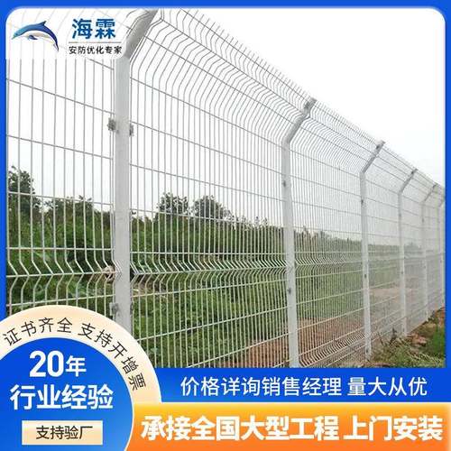 农用双边丝高速公路护栏网防护网围栏网护栏网铁丝围网金属围栏