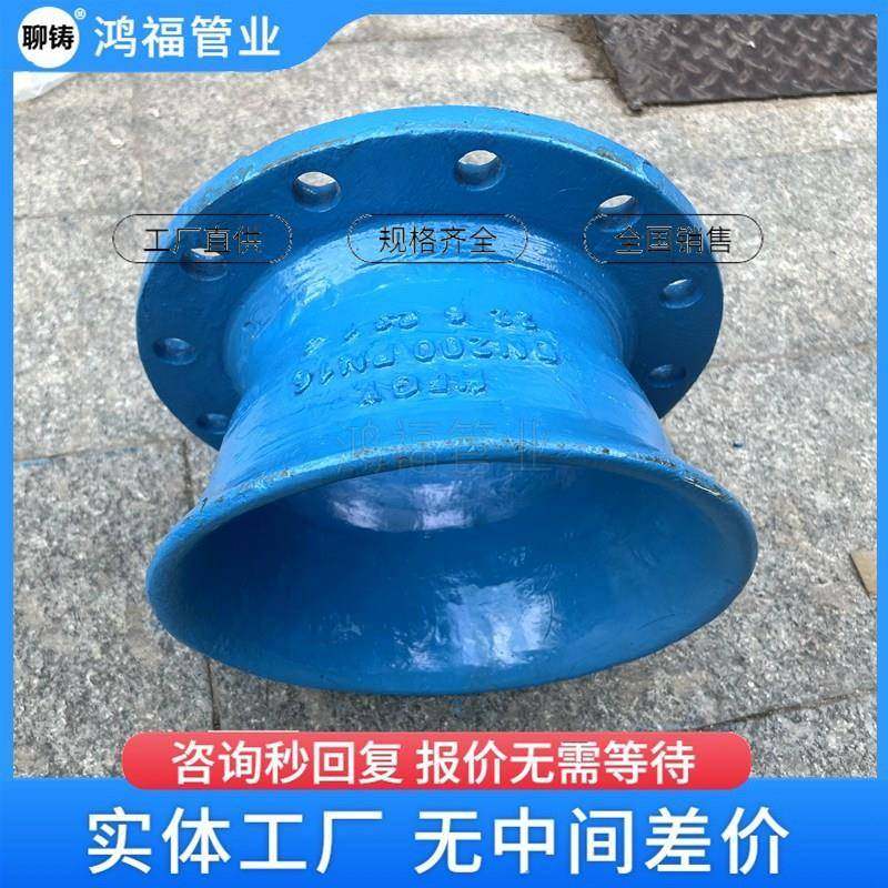 球墨铸铁吸水喇叭口法兰渐扩口短管,基础建材,镀锌管,淘宝优惠券,粉丝福利购,淘宝优惠卷
