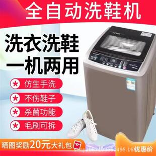 家用小型迷你烘干一体洗鞋机带甩干全自动洗鞋机小型刷鞋机擦鞋机