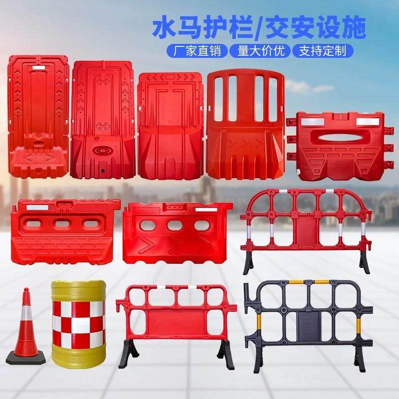 水马三孔防撞桶隔离墩施工胶马塑料围栏注水围挡港澳反光防护路锥