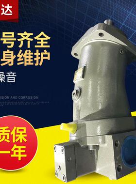 增压转子泵大流量高压柱塞液压泵A7V160斜轴式轴向柱塞泵
