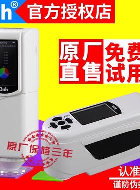 油漆涂料NR110高精度色差仪NR200分光测色仪SC10色差计