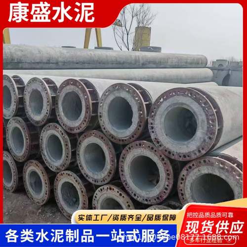 厂家供应12米钢筋混凝土电杆法兰连接大弯矩水泥电线杆等径水泥