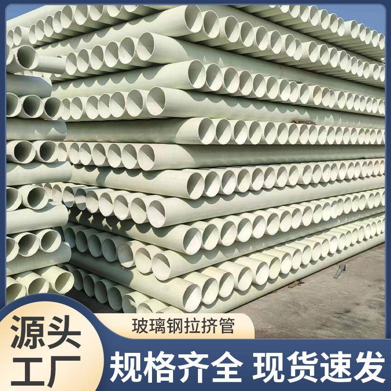 厂家直供玻璃钢BWFRP纤维缠绕拉挤管穿线管编织玻璃钢地埋管