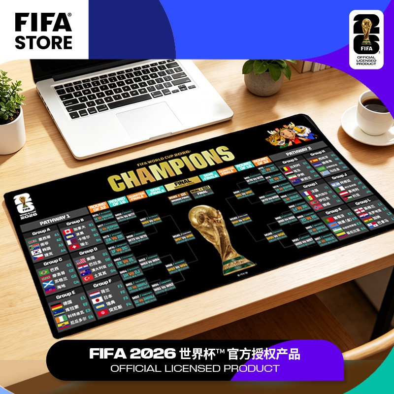 FIFA2026美加墨世界杯大鼠标垫办公游戏桌垫加厚锁边防滑耐磨