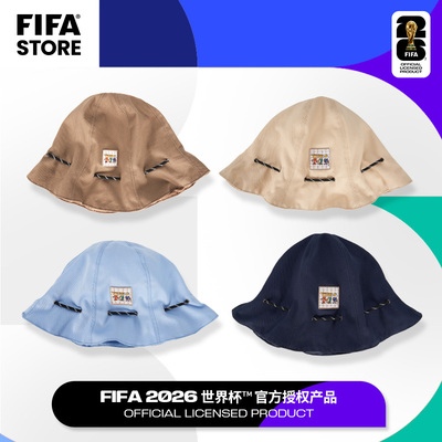 FIFA国际足联2026世界杯可收纳抽绳渔夫帽防晒户外登山徒步露营帽