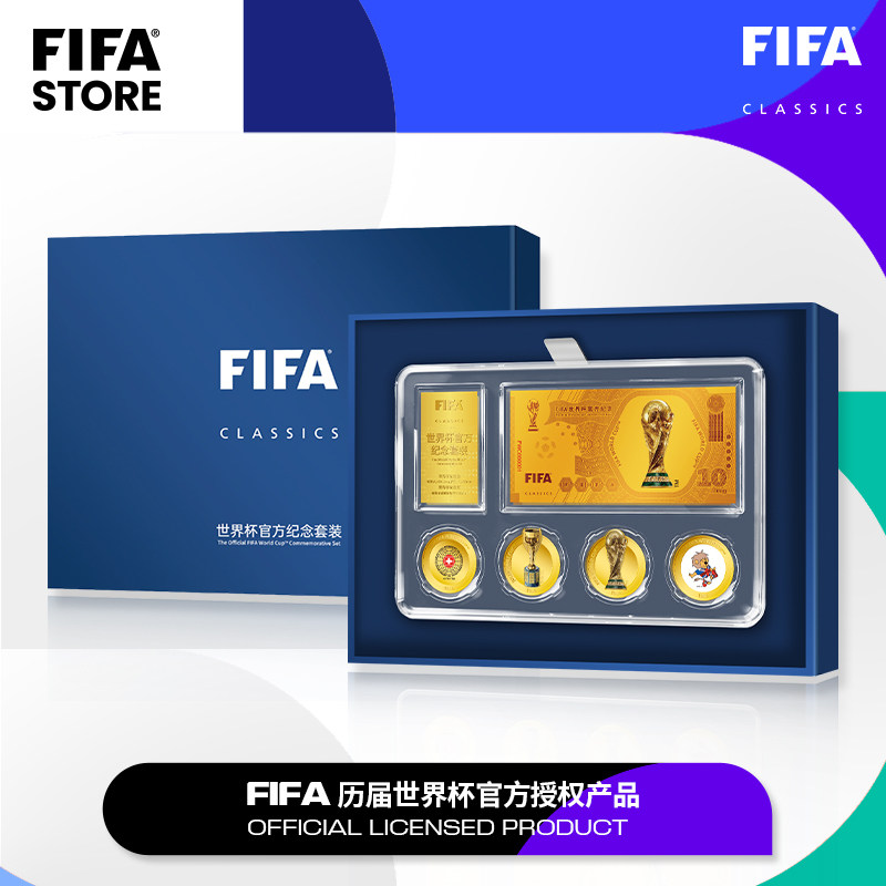 FIFA国际足联2026世界杯官方纪念币套装纪念章金钞送礼收藏礼盒
