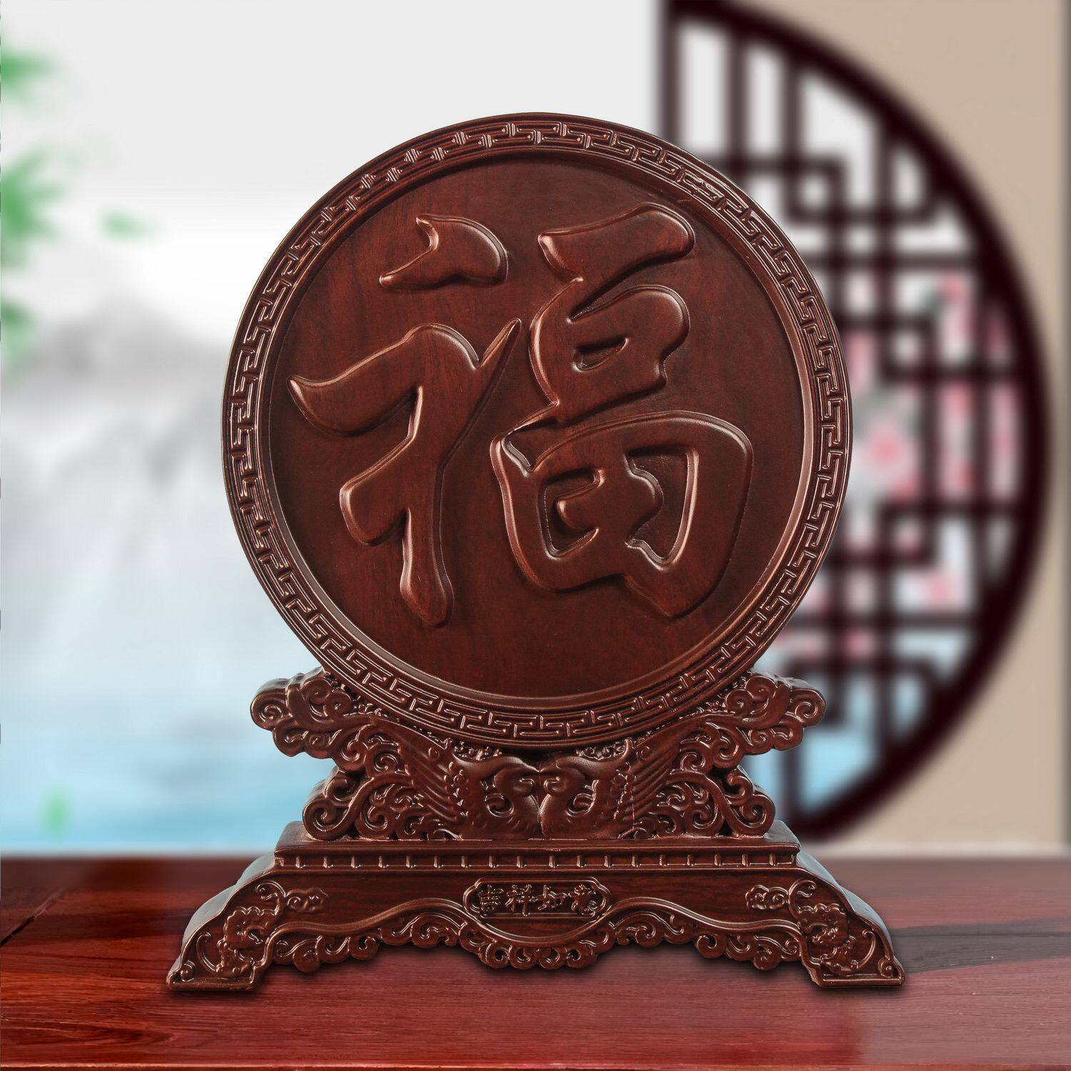 黑檀木浮雕木雕古典福字龙凤玄关木雕