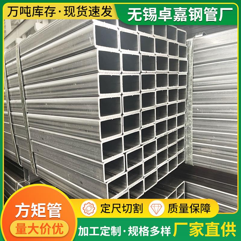 无锡现货制造销售Q195方管冷轧方矩管健身器材用管规格全平整