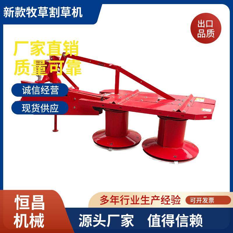 鼓式圆盘割草机苜蓿草割草机收割机新款加固135割草机,农机/农具/农膜,耕种机械/微耕机/开沟机,淘宝优惠券,粉丝福利购,淘宝优惠卷