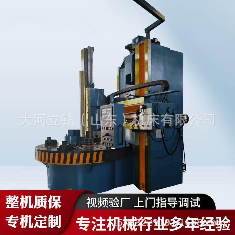 厂家单柱立式车床C5116可选配数控系统高精度滚珠丝杠厂,五金/工具,机床,淘宝优惠券,粉丝福利购,淘宝优惠卷