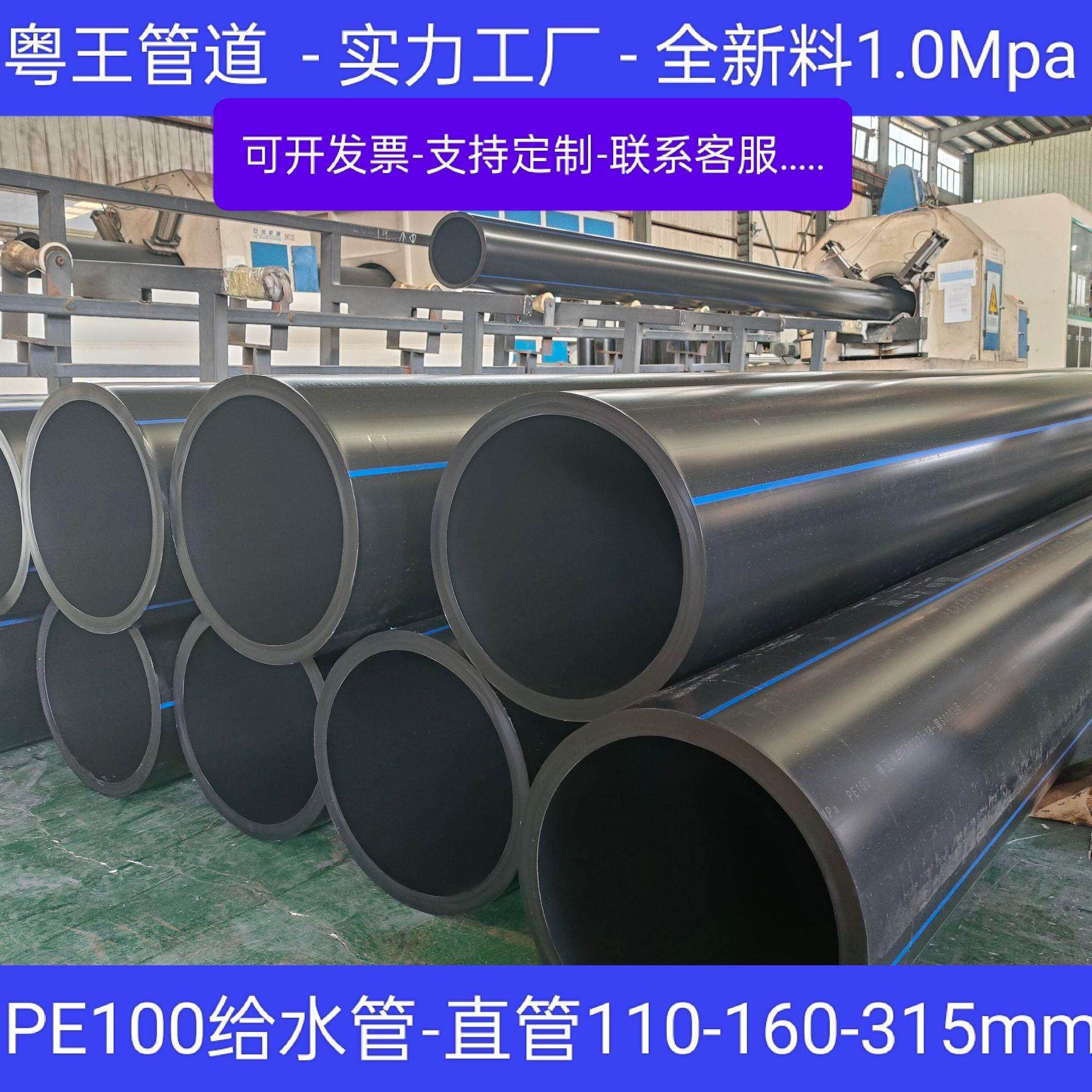 PE给水管PE非开挖拖拉管农田灌溉HDPE排水管国标给水管现货定制,橡塑材料及制品,其他橡胶制品,淘宝优惠券,粉丝福利购,淘宝优惠卷