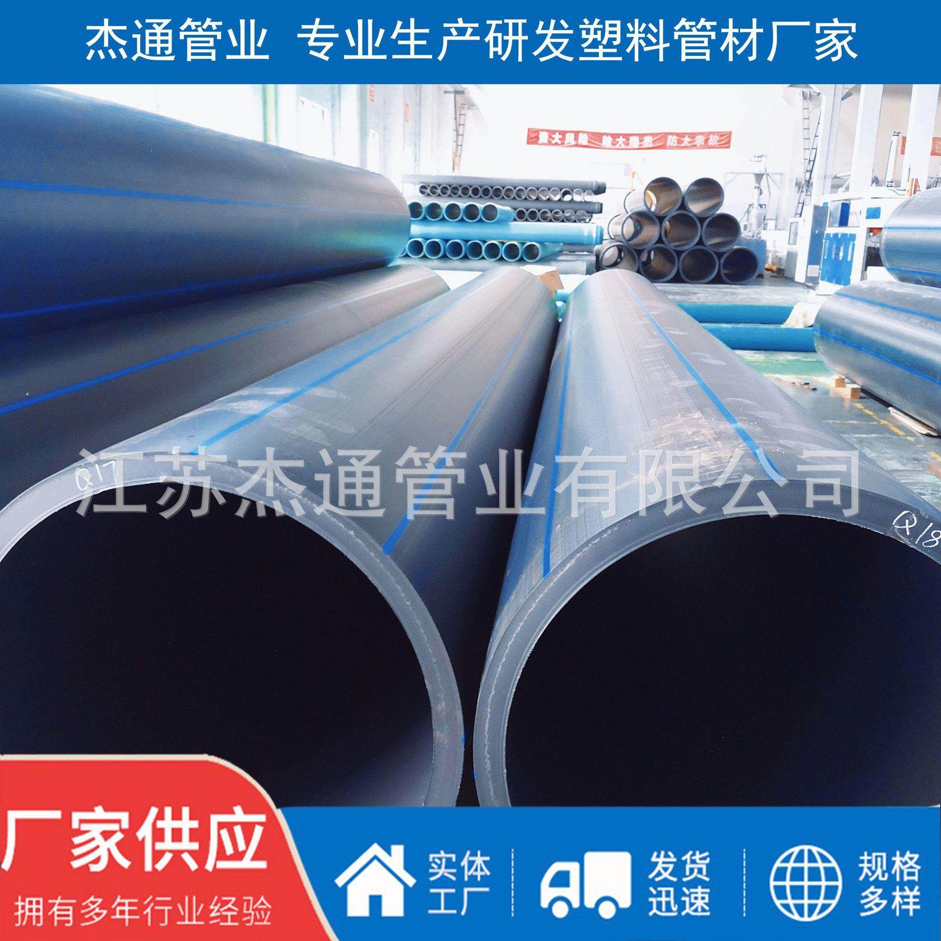 黑色PE管材聚乙烯穿线管HDPE塑料穿线管厂家供应塑料管材,橡塑材料及制品,其他橡胶制品,淘宝优惠券,粉丝福利购,淘宝优惠卷