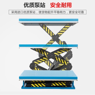 特惠SJG1.0-0.98固定式升降平台电1吨动液压升降机剪叉式升降台