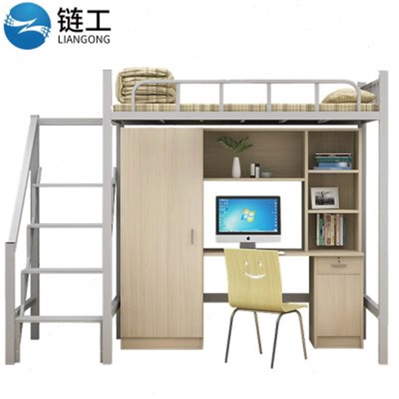 链工铁架床上下铺0.9*2M双层床高低床员工宿舍床加厚含床板侧爬梯