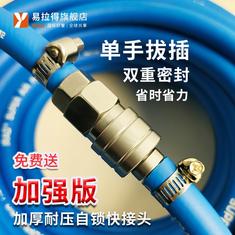 易拉得防爆高压气管氧气乙炔管线工业切割焊枪软管橡胶双色8/10mm