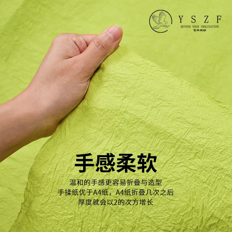 手揉纸大张手工花材料绿色和纸大型纸艺花婚庆巨型装置特种染色纸