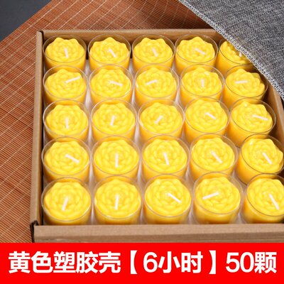 酥油灯供佛家用莲花酥油灯4小时100粒酥油红色莲花铝壳供佛包邮