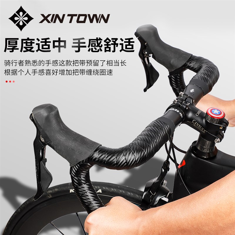 PU+EVA公路车把带自行车波点缠绕绑带牛角弯把单车多彩防滑车把带