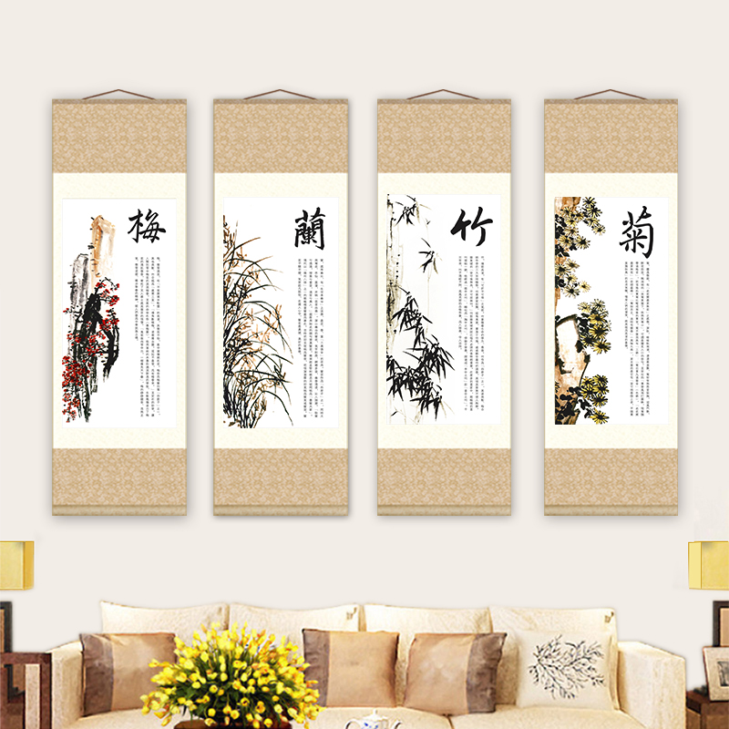 丝绸画国画客厅装饰四联画沙发背景墙挂画风景画梅兰竹菊卷轴挂画