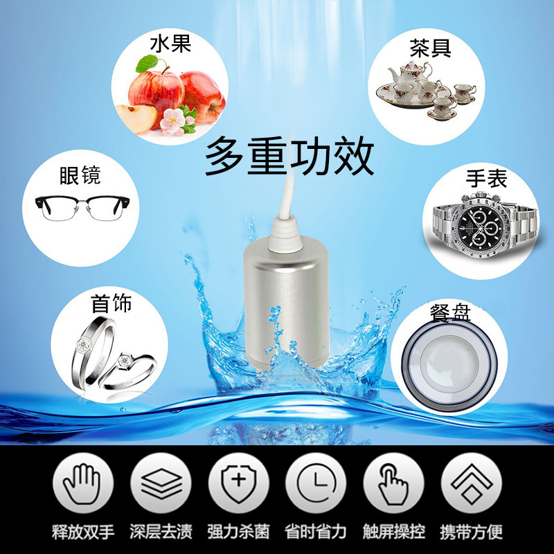 投入式超声波清洗机发生器震动洗超声波迷你清洗机