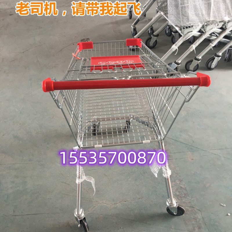 超市购物车手推车家用商场手推车小推车儿童网红大号推车买菜推车
