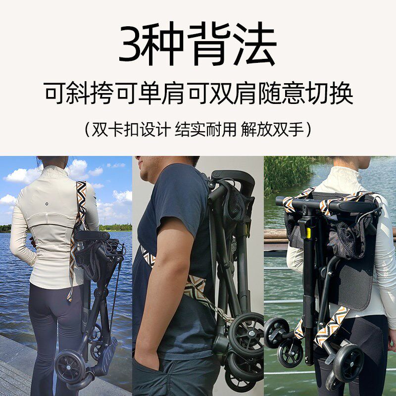 小虎子遛娃神器背带肩带婴儿手推车儿童伞车便携单双肩背配件