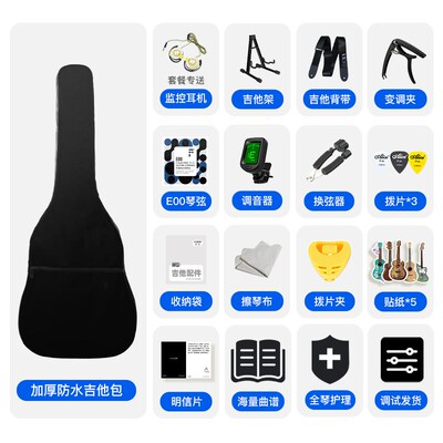 吉他情报局Ibanez依班娜AZES40专业电吉他入门初学印尼产电声吉他