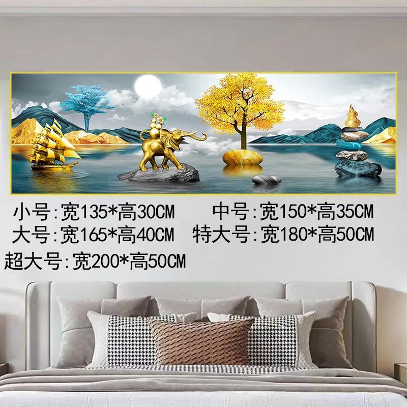 卧室床头装饰画自粘主卧房间酒店宾馆民宿客厅沙发背景墙贴纸壁画