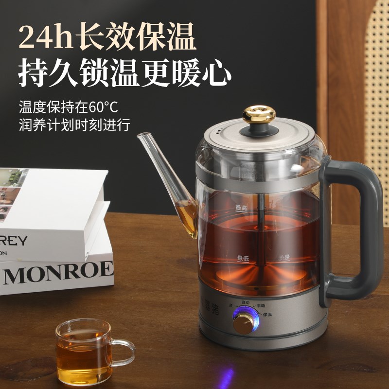 喜猪大容量1.3升煮茶器蒸汽高温喷淋全自动保温黑茶煮茶壶养生壶L