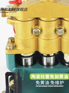 TH-26/60型三缸柱塞泵带离合器三轮车B轮单槽 农用打药机自动卸压