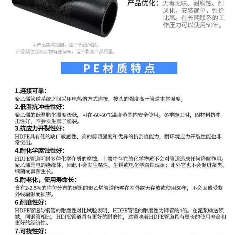 PE升降式截止阀对接式截止阀内升降75 90 110PE水管管材管件配件