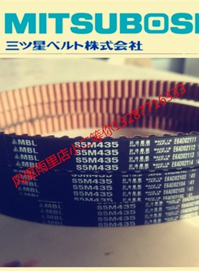 三之星S2M430434 436 438 440 442 444 448 452 456 460464同步带