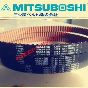 440 442 456 436 460464同步带 452 438 448 三之星S2M430434 444