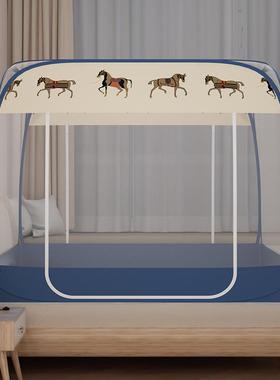 蚊帐蒙古包式免安装折叠防摔拉链宿舍家用双人床携带1.5m28米帐篷