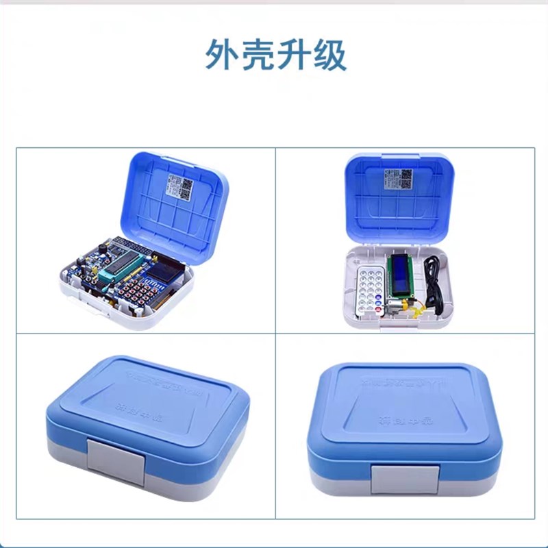 普中科技51单片机开发板HC6800-ES V2.0学习板STC89C51系列大学生