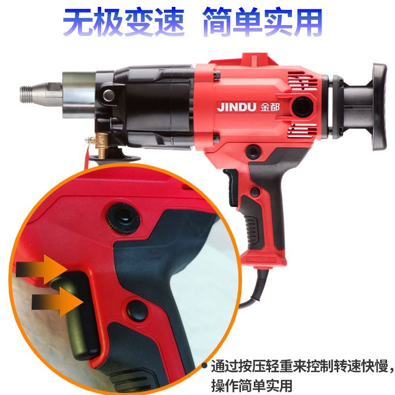 金都6166水钻大功率空调油烟机打孔工程钻机专业手持立式两用机