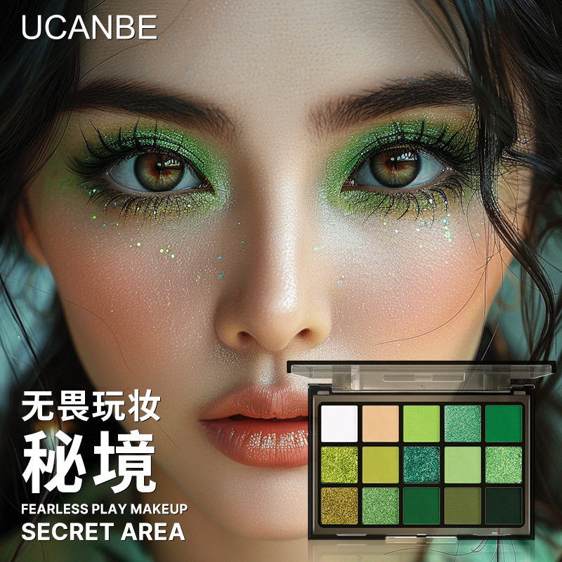 UCANBE15色眼影盘秘境进阶玩妆绿色长隆万圣节妆容舞会精灵特效妆