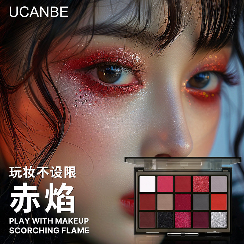 UCANBE15色眼影盘赤焰进阶玩妆红色长隆万圣节妆舞会烟熏特效妆
