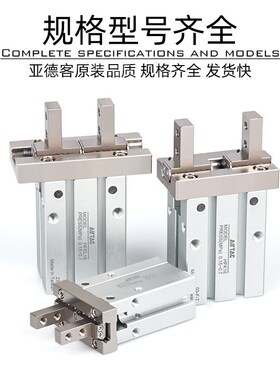 亚德客手/气缸HFK310//16/20指25/L2/40/HFK10/16/20/25/32/40R/F