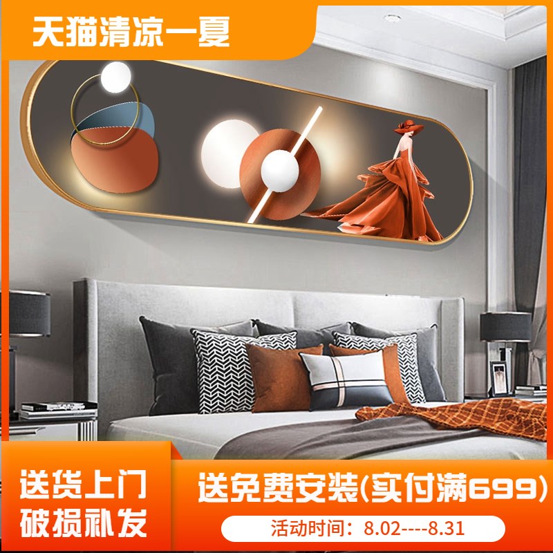 现代轻奢卧室装饰画主卧床头挂画客厅沙发背景墙壁画横版简约晶瓷