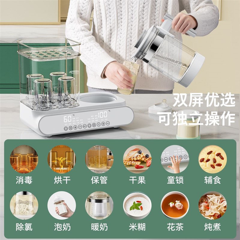 恒温水壶奶瓶消毒器二合一奶壶婴儿冲奶调奶一体机家用热奶温奶器