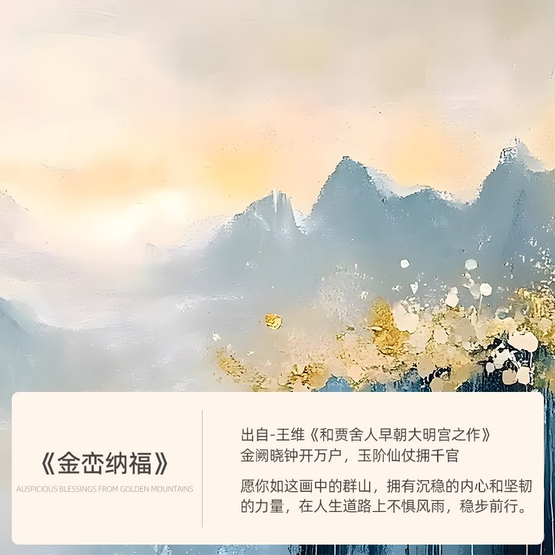 《金峦纳福》高档纯手绘油画肌理画大芬村客厅沙发背景墙挂画