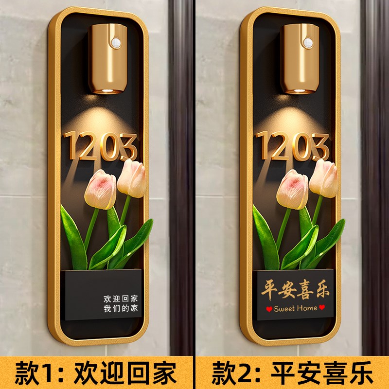 插花门牌号码牌家用回家仪式感入户门牌装饰挂牌门牌号高级感轻奢
