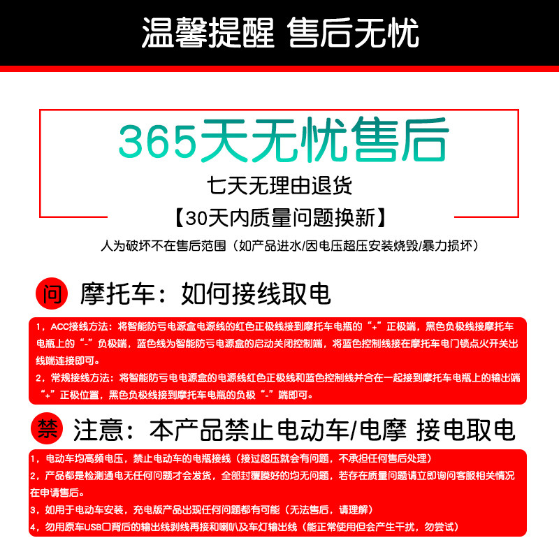 遮阳挡雨摩托车手机机支架减震防抖无线充电导航器踏板电动手机架